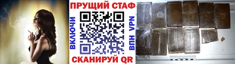 Наркошоп купить Канабис  A-PVP  КОКАИН  Гашиш  Меф мяу мяу  Лодейное Поле