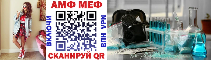 Купить закладки  Лодейное Поле  АМФ Розовый 