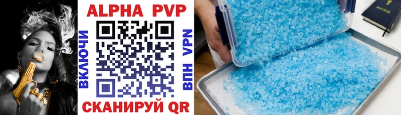 Купить закладки  Лодейное Поле  Alpha PVP крисы CK 