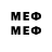 Метамфетамин мет EBpeu4EG
