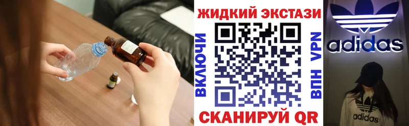 Купить закладки  Лодейное Поле  БУТИРАТ Butirat 