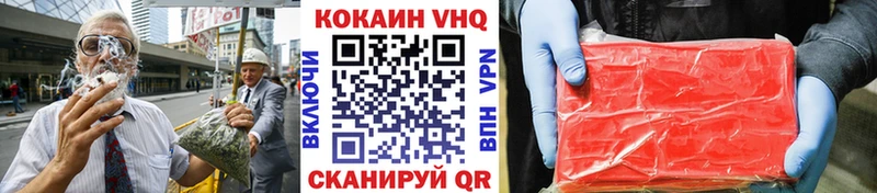 Купить закладки  Лодейное Поле  КОКАИН 99% 