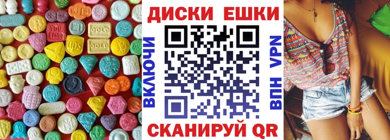 ЭКСТАЗИ XTC  Купить где  Лодейное Поле 