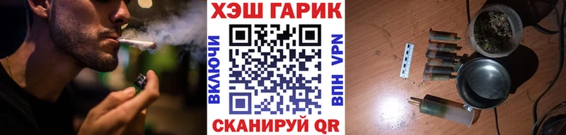Купить закладки  Лодейное Поле  ГАШ убойный 