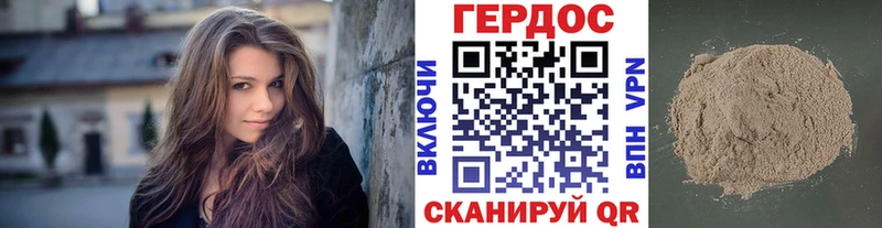 ГЕРОИН белый  Купить закладки  Лодейное Поле 
