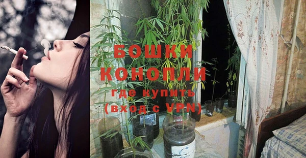 дистиллят марихуана Каменск-Шахтинский