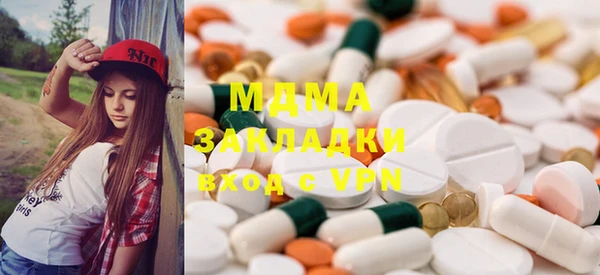 дистиллят марихуана Каменск-Шахтинский