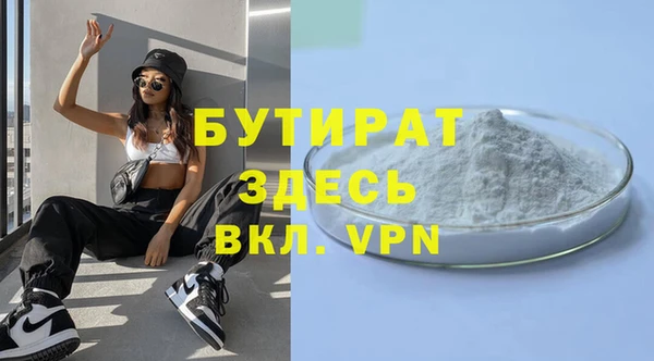 дистиллят марихуана Каменск-Шахтинский
