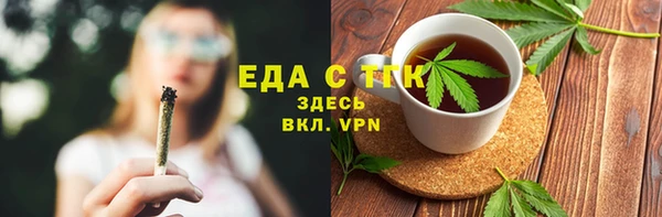 дистиллят марихуана Каменск-Шахтинский