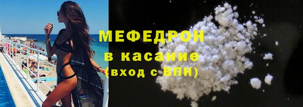 мяу мяу мука Каменка