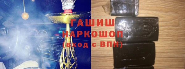 дистиллят марихуана Каменск-Шахтинский