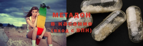 сатива Каменногорск