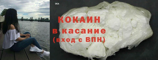 мяу мяу мука Каменка