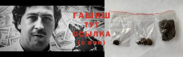дистиллят марихуана Каменск-Шахтинский
