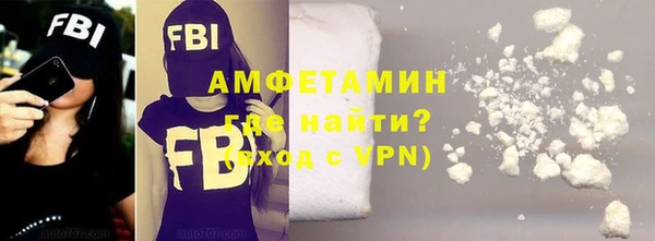 мяу мяу мука Каменка