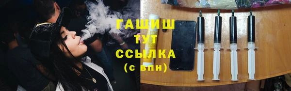 дистиллят марихуана Каменск-Шахтинский