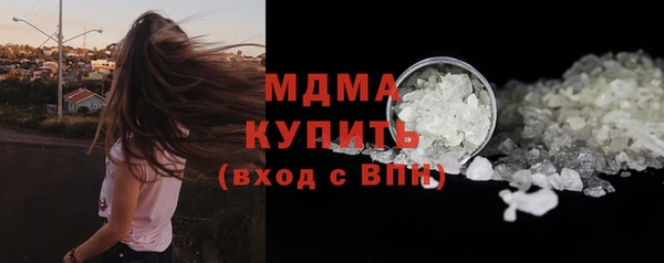 сатива Каменногорск