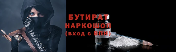 дистиллят марихуана Каменск-Шахтинский