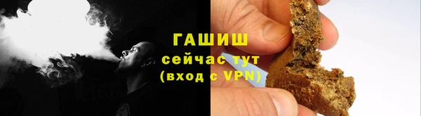 дистиллят марихуана Каменск-Шахтинский