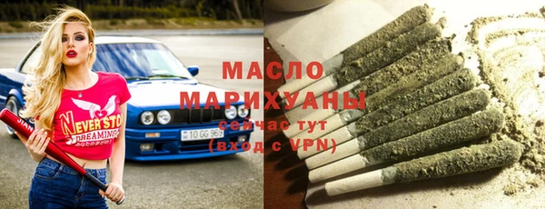 дистиллят марихуана Каменск-Шахтинский
