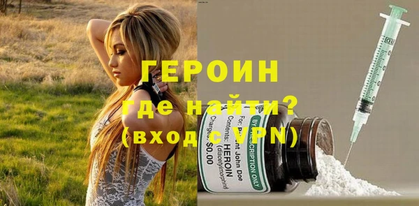 сатива Каменногорск