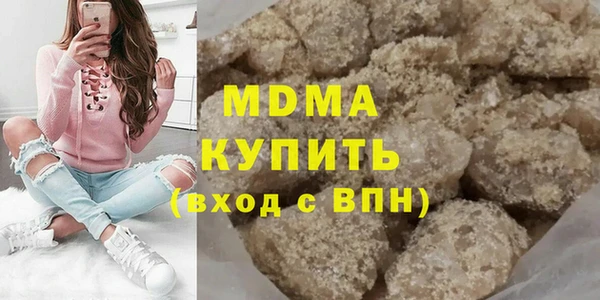 мяу мяу мука Каменка
