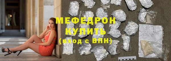 мяу мяу мука Каменка