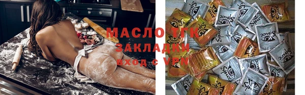 дистиллят марихуана Каменск-Шахтинский