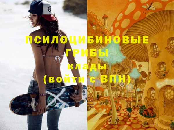 дистиллят марихуана Каменск-Шахтинский