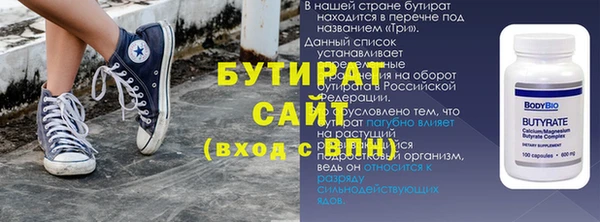 дистиллят марихуана Каменск-Шахтинский