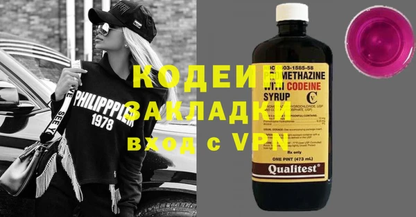 дистиллят марихуана Каменск-Шахтинский