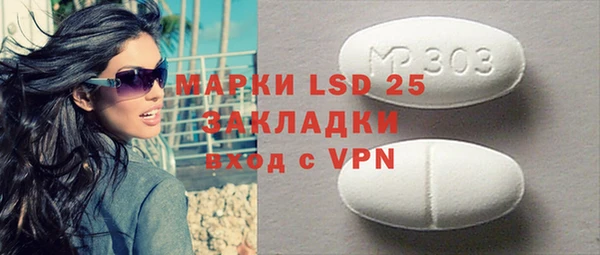 дистиллят марихуана Каменск-Шахтинский