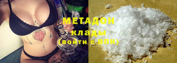 дистиллят марихуана Каменск-Шахтинский