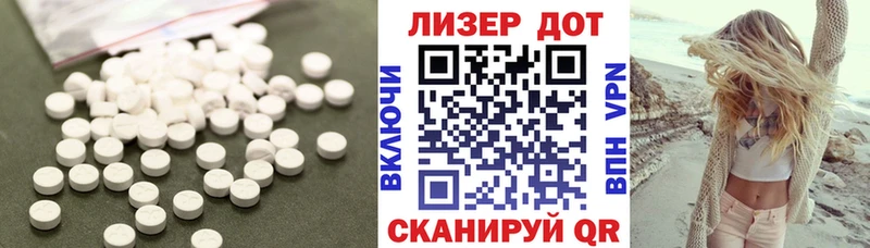 Лсд 25 экстази кислота  Купить закладки  Лодейное Поле 