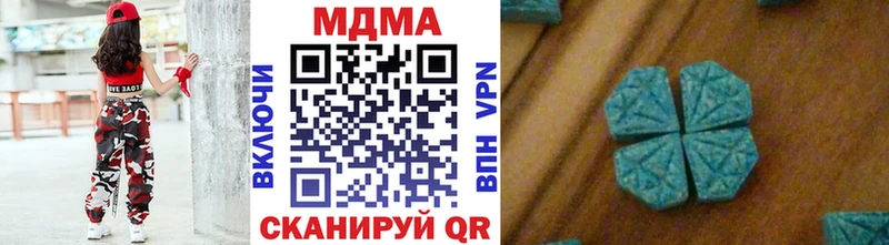 Купить  Лодейное Поле  МДМА молли 