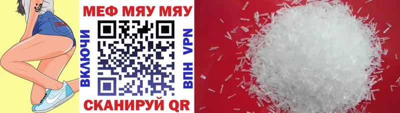 Купить  Лодейное Поле  Меф mephedrone 