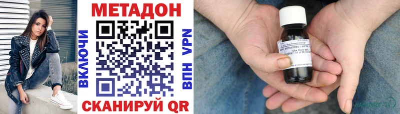 МЕТАДОН мёд Лодейное Поле