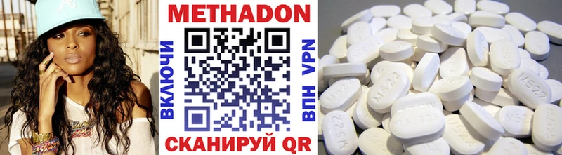 МЕТАДОН VHQ  Купить закладки  Лодейное Поле 