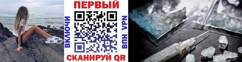 МЕТАМФЕТАМИН Methamphetamine  Купить где  Лодейное Поле 