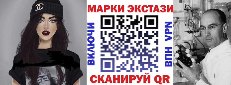 Купить  Лодейное Поле  Марки 25I-NBOMe 1,5мг 