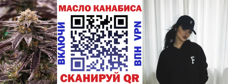 Дистиллят ТГК гашишное масло  Купить  Лодейное Поле 