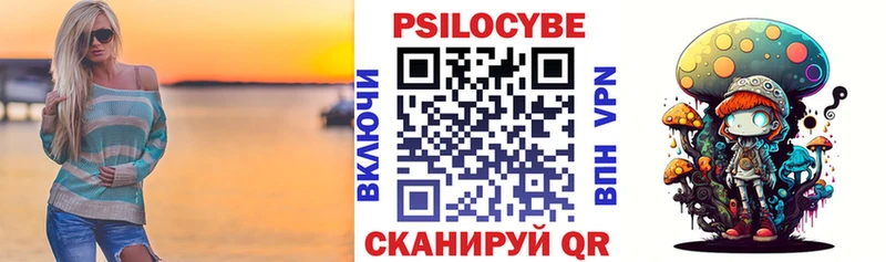 Псилоцибиновые грибы прущие грибы  Купить где  Лодейное Поле 
